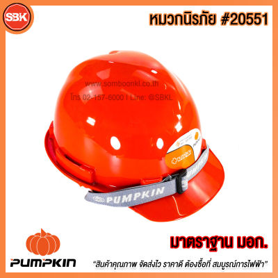 PUMPKIN 20551 หมวกนิรภัย มอก. ปรับเลื่อน สีส้ม