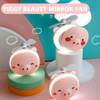 Mini Fan Piggy USB Handheld Portable Pocket Outdoor Fan Creative Makeup Mirror With LED Light USB Rechargeable Beauty Mirror