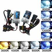 led xenon lights H7 H3 H1 H11 9005 9006 880/881 35W 55W car auto HID bulb hb3 hb4 headlight 4300K 5000K 6000K 8000K 10000K 12000 Bulbs  LEDs  HIDs