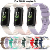 สายรัดซิลิโคนสำหรับ F Itbit Inspire 3สมาร์ทดูสายนาฬิกาข้อมือกีฬาสร้อยข้อมือสำหรับ F Itbit Inspire 3อุปกรณ์เสริมสายรัดข้อมือนาฬิกาวง