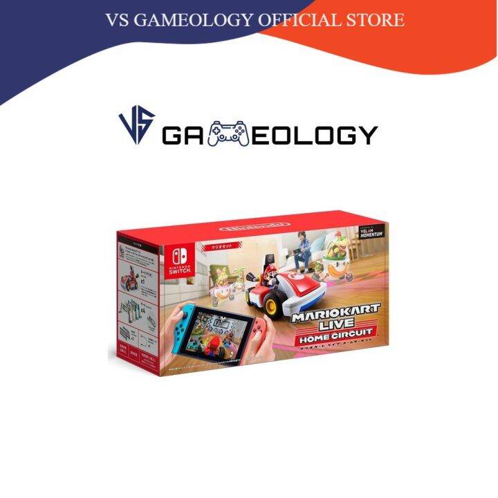 MARIO KART LIVE (MARIO) Lazada