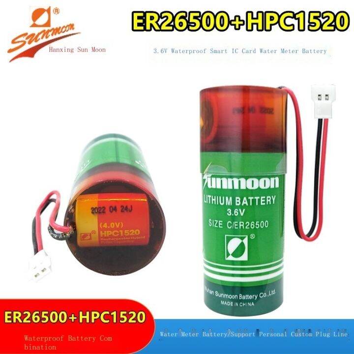 Newx2023☜ SUNMOON Sun Moon ER26500 HPC1520 Water Meter Battery 3.6V ...