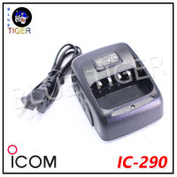 แท่นชาร์จ ICOM IC-092