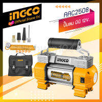 INGCO ปั๊มลมมินิ แบบพกพา 12 โวลท์  รุ่นAAC2508  (official store TH.)