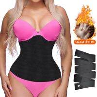 【cw】 3 Meters Bandage Wrap WomenWaist Trainer ModelingSnatchUp Sweat SaunaTummyCorset Strap ！