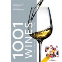Add Me to Card ! 1001 Wines You Must Try before You Die (1001) -- Paperback / softback [Paperback]