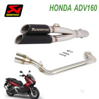 ท่อคู่akrapovic ออก2รู honda adv160 ตรงรุ่น อุปกรณ์ครบชุด เสียงลั่น ดุไม่แตกในรอบสูง รับประกันสินค้า1ปี สีดำเงา