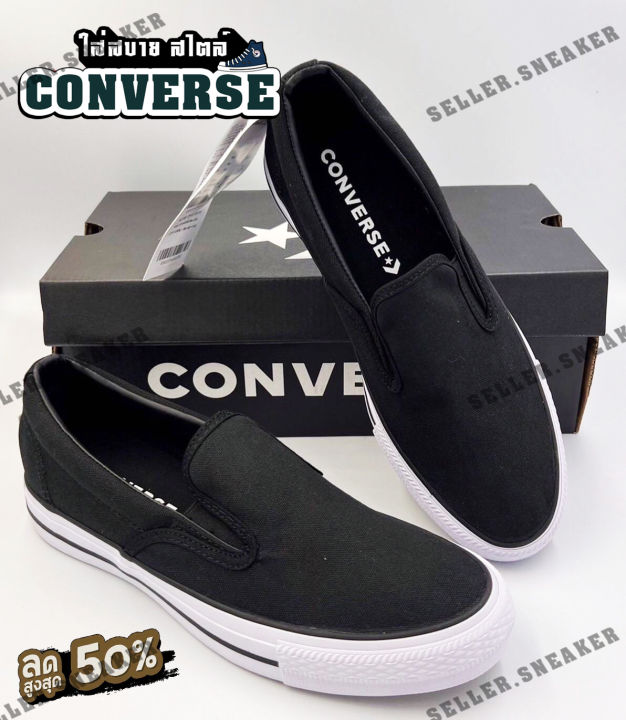 รองเท้าconver-slip-on-สีขาว-รองเท้าผู้ชายและผู้หญิง-สินค้าใหม่-ฮิตติดเทรน