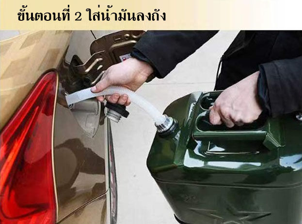 แกลลอนน้ำมัน-ถังน้ำมัน-20-liters-vertical-aluminum-cover-20ลิตร-พร้อมท่อเติมน้ำมัน-แกลลอน-20-ลิตร-ที่ใส่น้ำมันรถ-ถังน้ำมันเหล็ก-ถังน้ำมันสำรอง