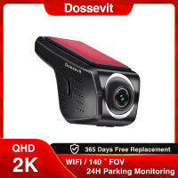 Dossevit กล้องติดรถยนต์ DVR 1600P 140 ° WiFi มุมกว้างสำหรับติดรถยนต์ระบบแอนดรอยด์กล้อง2K ด้านหน้าและด้านหลัง HD การมองเห็นได้ในเวลากลางคืนกล้องคู่พร้อม G-Sensor