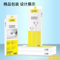 หูฟัง LYB-K6ผลิตในประเทศเหมาะสำหรับหูฟังโทรศัพท์ Apple ของ VIVO Huawei เป็นภายนอก Sulphur61tht2ผลิตภัณฑ์เดียว