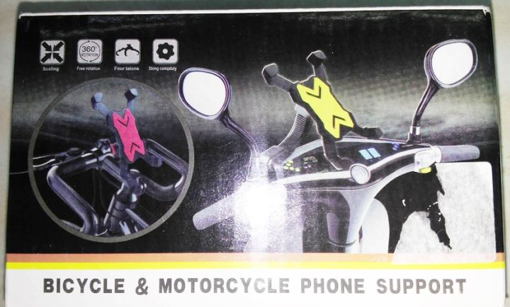 motorcycle-phone-holder-ขายึดโทรศัพท์กับมอเตอร์ไซด์-รองรับโทรศัพท์ได้ทุกรุ่น