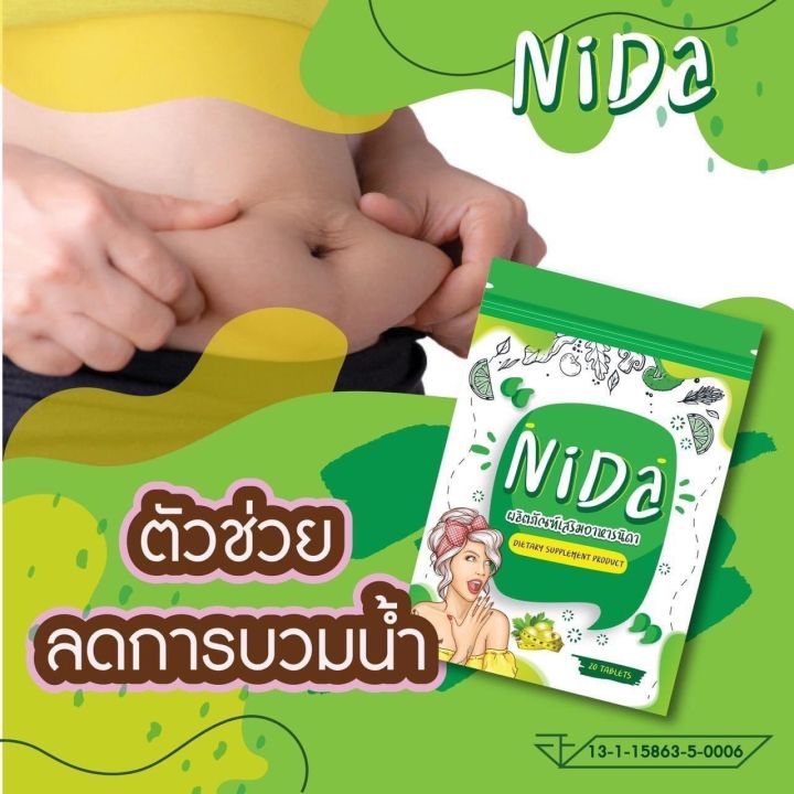 nida-detox-ตัวช่วยลดพุง-หุ่นดี-อย่างปลอดภัย-20-แคปซูล-นิดา-ดีท็อกซ์-ตัวช่วยคุณล-ด-น้ำหนั-ก-1-ซอง