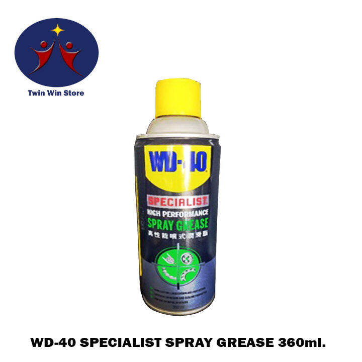 WD40 SPECIALIST SPRAY GREASE 360ml Lazada PH
