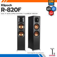 KLIPSCH : R 820F (PAIR) [ออกใบกำกับภาษีได้] รับประกันศูนย์ 1 ปี Sound Republic / R820F / LENNSHOP