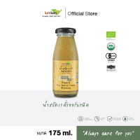 LUMLUM Organic Deep Roasted  Sesame Dressing ซอสสลัด น้ำสลัด งาคั่ว ออร์แกนิค 175 ml.