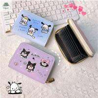 BAGGYS เคสใส่บัตรลายการ์ตูนน่ารัก,หมีหนังพียูลายรถบัสสตรอเบอร์รี่เครดิตการ์ดที่คลุมเก็บรักษาของการ์ดควบคุมเกาหลี