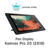 Huion (รุ่นใหม่-รับประกัน 2 ปี-มีศูนย์ไทย) Pen Display Kamvas Pro 20 (2019) เมาส์ปากกาพร้อมหน้าจอสำหรับวาดภาพกราฟฟิก