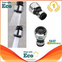 Eco Home ก๊อกน้ำล้างจาน หัวต่อก๊อกน้ำ ก๊อกน้ำ หัวก๊อกน้ำ ก๊อกน้ำสแตนเลส ก๊อกน้ำดื่ม หัวก๊อกกรองน้ำ วาล์วก๊อกน้ำ ปรับได้ ฝักบัวก๊อกน้ำหัวฉีด Turbo Flex เป็นฝักบัวที่สามารถติดตั้งได้กับก๊อกน้ำ สามารถหมุนได้ทุกทิศทางฝอยและแบบกระจายได้