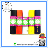 ดินสอสี เขียนผ้า มี 3สี ขาว ดำ เเดง ยี่ห้อ : XIANHE (ราคาต่อแท่ง)