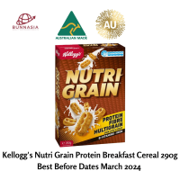 ซีเรียล นูทริเกรน ออสเตรเลีย Kelloggs Nutri-Grain 290g (BBF MAR 2024)