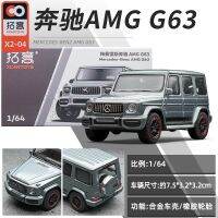 XCARTOYS 1/64เบนซ์เอเอ็มจีรถ G63อัลลอยของเล่นหล่อจากเหล็กคลาสสิกรถยนต์พาหนะซุปเปอร์เรซซี่งสำหรับเป็นของขวัญ