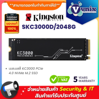 KINGSTON SKC3000D/2048G เอสเอสดี KC3000 PCIe 4.0 NVMe M.2 SSD By Vnix Group