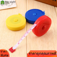 【Clearance】【ถูกๆ】1.5M เทปแบบดึงออกได้ Retractable เย็บผ้าตัดเย็บเสื้อผ้าอดอาหาร Tapeline ไม้บรรทัด WA