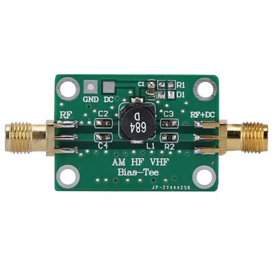 RF Wideband เครื่องขยายเสียง Coaxial Feed Circuit Board Bias Tee 25k-100MHz สำหรับ HAM วิทยุ RTL SDR LNA