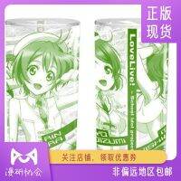 Man Association Peripheral Spot COSPA Rin Zhen Ji Huayang Lovelive Glass