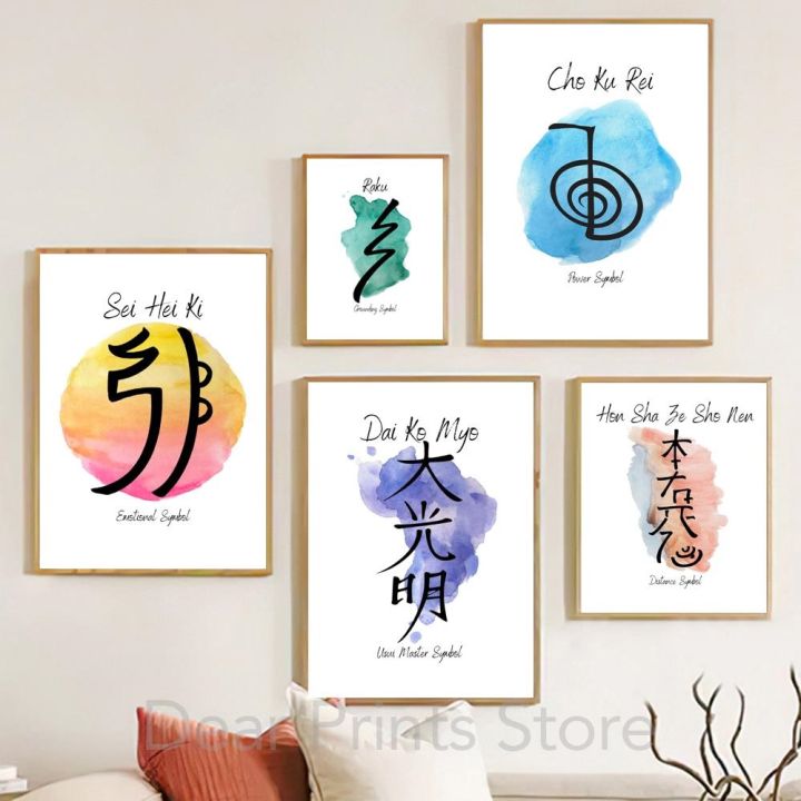 reiki-symbols-print-cho-ku-rei-sei-hei-ki-hon-sha-ze-sho-nen-poster-spa-yoga-studio-wall-decoration-canvas-painting