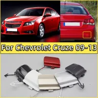 【CW】❒  Rear Tow Cover Lid Cruze 2009 2010 2011 2012 2013 Part Towing  Hauling Trailer Cap Trim