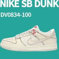 2023 Original sb duk LowLight Orewood Brown. Skateboard shoes, sneakers, beige red DV0834-100