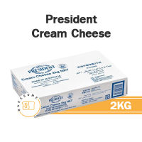 **ส่งรถเย็น** PRESIDENT Cream Cheese 2KG เพรสซิเดนท์ ครีมชีส 2KG