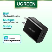 Ugreen Qc 3.0 ชาร์จไว อะแดปเตอร์ชาร์จ