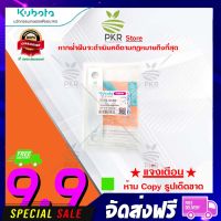 แผ่นเหล็กยึดแขนชักใบมีด อะไหล่แท้ รถเกี่ยว คูโบต้า รุ่น DC-70G DC-70H (รหัสสินค้า 5T072-51250)