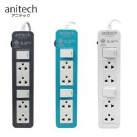 Anitech ปลั๊กไฟ มอก. รุ่น H604 H605 H633 H622 H613 สินค้าไม่มีกล่อง รับประกันศูนย์ 3 ปี