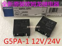 G5PA-1 5V/12V/24V Brand new original Omron relay ready for direct shooting