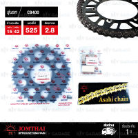 Jomthai ชุดเปลี่ยนโซ่ สเตอร์ โซ่ X-ring (ASMX) สีเหล็กติดรถ และ สเตอร์สีดำ เปลี่ยนมอเตอร์ไซค์ Honda CB400 Super Four NC31 NC39 [15/42]