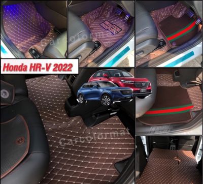 พรมปูพื้นรถ 6D Aุll New HRV 2022 E: HEV เข้ารูปตรงรุ่น (แถม 3), ปี2015-2021 และสีใยดักฝุ่น ระบุในแชทค่ะ