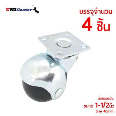Uni Caster TG-40B ชุดล้อบอล ล้อกลม แป้นหมุน 360องศา Size 40mm.  (ขนาด 1-1/2นิ้ว) บรรจุจำนวน 4ล้อ/ชุด