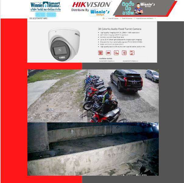 เพียง1700บ-ด-hikvision-ชุดกล้องวงจรปิดanalog-5-ล้าน-4-กล้อง-สำหรับคนที่เดินสายไว้แล้ว-มีบริการติดตั้งฟรี-ในเขตกรุงเทพ