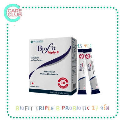 ฺฺPARADIGM Biofit Trible B Probiotic ไบโอฟิท โพรไบโอติก 27 กรัม 15 ซอง