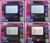 EVE โคมฟลัดไลท์ โคมสปอร์ตไลท์ มีมอก. ไฟฟ้า ไฟบ้าน LED 50W 100W 150W 200W IP65 กันน้ำกันฝุ่น ใช้ภายนอกได้ แสงขาว ความสว่างเต็มวัตต์  สินค้ามีประกัน