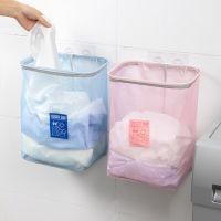 2Pcs Large Mesh Laundry Basket Foldable Organizer Innovagoods Bath Laundry Basket Hanging Suction Cup Portable Bathroom Products