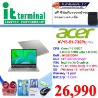 NOTEBOOK (โน้ตบุ๊ค) ACER ASPIRE VERO AV15-51-732P (VOLCANIC GRAY)