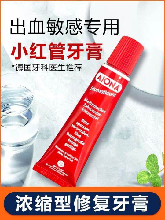 German AJONA concentrated medicinal toothpaste periodontal