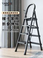 ✱✺♤ Ladder home folding indoor multi-function ladder four-step five-step thickened steel pipe telescopic pedal climbing