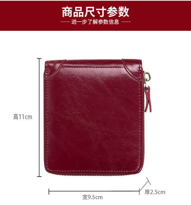 top-smart-king-new-for-women-rfid-short-wallet-genuine-cow-leather-zipper-coin-bag-purse-fashion-multifunction-clutch-bag