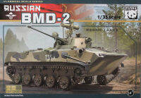 พลาสติก โมเดล ประกอบ panda สเกล1/35 BMD-2 AFV PH-35009